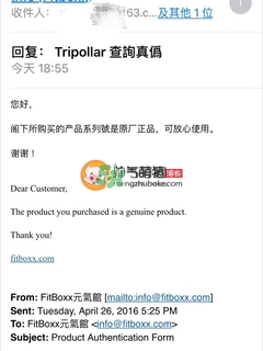 tripollar stop國(guó)際版 tripollar stop美容儀真假鑒別