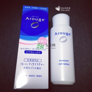 arouge化妝水多少錢?arouge化妝水專柜價格