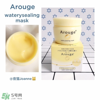 arouge無添加抗敏系列產(chǎn)品有哪些值得推薦?