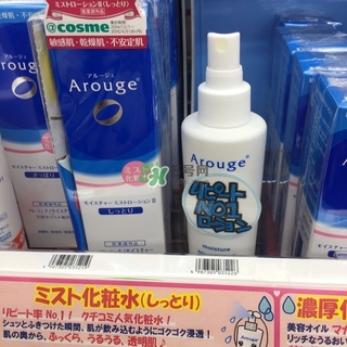 arouge化妝水多少錢?arouge化妝水專柜價格