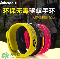 Auberge艾比驅(qū)蚊手環(huán)真的有用嗎？Auberge艾比驅(qū)蚊手環(huán)效果