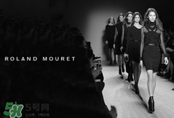 roland mouret羅蘭穆雷是什么牌子_哪個國家的_什么檔次？