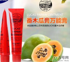 lucas papaw ointment嬰兒能用嗎？lucas 木瓜膏寶寶能用嗎？