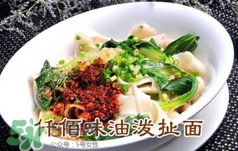 油潑面都放什么調(diào)料比較香？油潑面正宗的配料有哪些