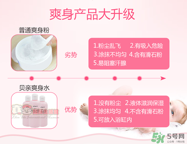 貝親桃子水怎么用？貝親桃子水好用嗎？