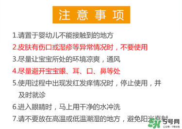 貝親桃子水保質(zhì)期怎么看？貝親桃子水保質(zhì)期多久_幾年？