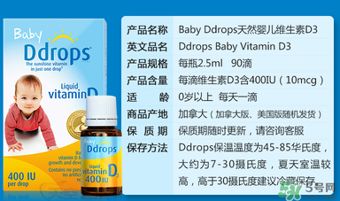 ddrops和伊可新哪個(gè)好？伊可新和ddrops哪個(gè)好？