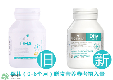 佰澳朗德dha好不好？佰澳朗德dha怎么樣？