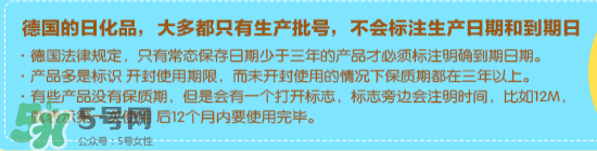 喜寶防曬霜生產(chǎn)日期怎么看？喜寶防曬霜保質(zhì)期多久？