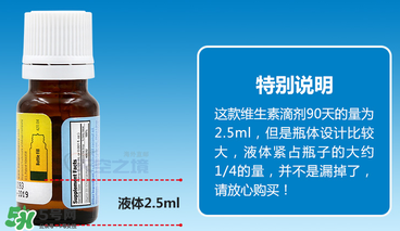 ddrops d3有副作用嗎？ddrops d3有不良反應(yīng)嗎？