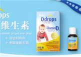 ddrops d3吃到多大？ddrops d3吃到幾歲？