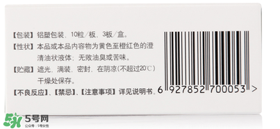 伊可新ad滴劑是魚(yú)肝油嗎？伊可新ad滴劑怎么吃？