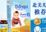 ddrops和伊可新哪個(gè)好？伊可新和ddrops哪個(gè)好？