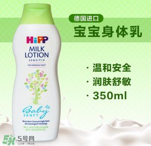 喜寶潤膚露怎么樣？喜寶潤膚乳好用嗎？