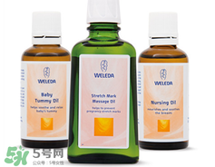 WELEDA維蕾德妊娠紋按摩油怎么用_有效嗎？