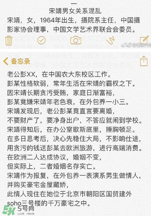 北影阿廖沙是誰？北影阿廖沙事件照片