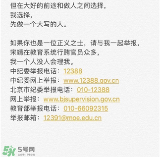 北影阿廖沙是誰？北影阿廖沙事件照片