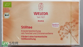 WELEDA維蕾德催奶茶有用嗎_有效果嗎？