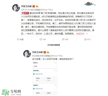 王自健離婚了嗎？王自健老婆黃雅靜個人資料