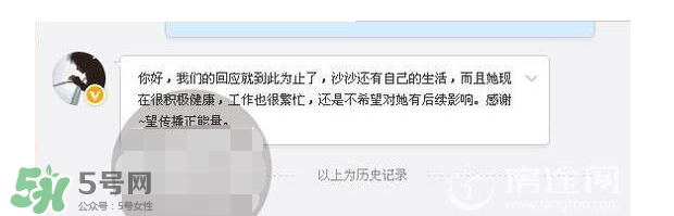 北影阿廖沙個人資料 北影阿廖沙照片