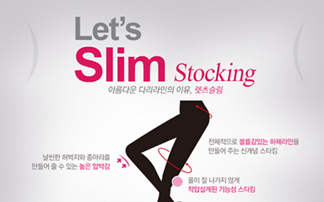 lets slim冰袖怎么樣？let's slim冰袖哪里可以買(mǎi)到？