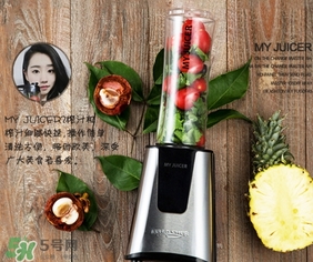 my juicer榨汁機(jī)多少錢？my juicer榨汁機(jī)專柜價(jià)格