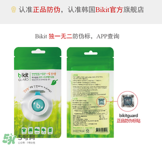 bikit防蚊扣真假怎么辨別 bikit防蚊扣辨別真假圖