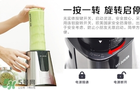 my juicer榨汁機好不好？my juicer榨汁機好用嗎