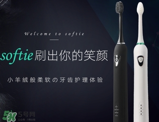 softie舒米爾電動(dòng)牙刷怎么用？softie舒米爾電動(dòng)牙刷多少錢