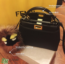 fendi peekaboo多少錢？芬迪peekaboo專柜價格