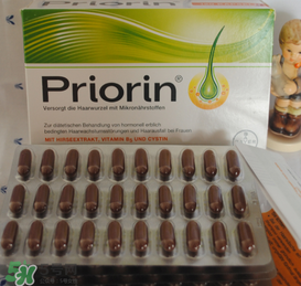 Priorin好用到哭嗎？Priorin膠囊防脫效果怎么樣？