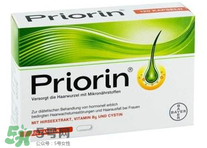 Priorin防脫膠囊男性能用嗎？Priorin防脫膠囊男人能不能吃？