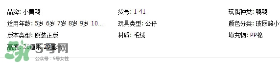 玻尿酸鴨哪里可以買(mǎi)到？一個(gè)玻尿酸鴨多少錢(qián)？