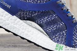 adidas ultraboost最新配色mystery blue神秘藍(lán)多少錢(qián)？