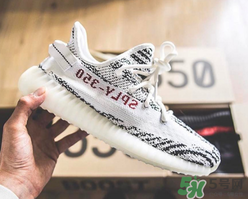 adidas yeezy 350 v2 boost zebra白斑馬多少錢(qián)？