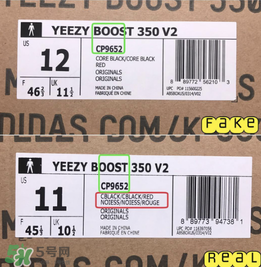 adidas yeezy 350 v2 boost zebra白斑馬真假怎么分辨？