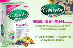 Culturelle康萃樂益生菌多少錢 Culturelle康萃樂益生菌價格