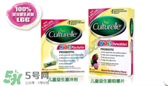 Culturelle康萃樂益生菌多少錢 Culturelle康萃樂益生菌價格