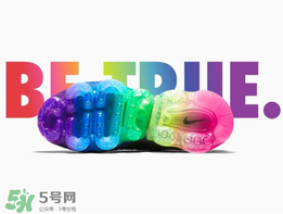 nike air vapormax betrue怎樣原價(jià)買(mǎi)到_如何原價(jià)入手？