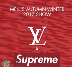 supreme與lv聯(lián)名皮帶多少錢？supreme lv聯(lián)名腰帶專柜價(jià)格