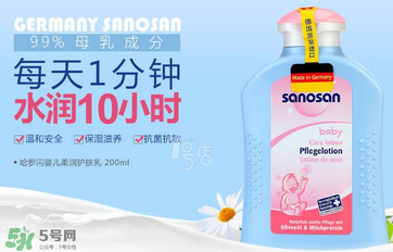 sanosan哈羅閃怎么樣？ sanosan哈羅閃好用嗎？