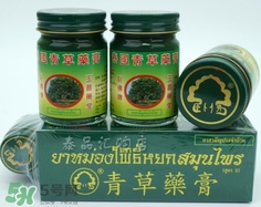 青草膏孕婦可以用嗎？泰國(guó)青草膏孕婦能用嗎