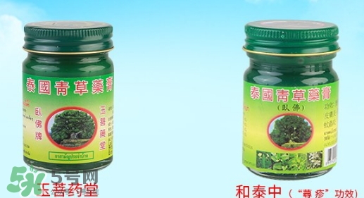 青草膏孕婦可以用嗎？泰國(guó)青草膏孕婦能用嗎