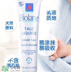 Biolane法貝兒這個牌子怎么樣？Biolane法貝兒是哪國的？