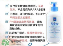 Biolane嬰兒用品好用嗎？Biolane嬰兒用品怎么樣？