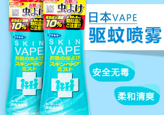 vape驅蚊噴霧怎么樣?vape驅蚊噴霧好用嗎?