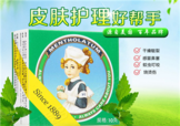 曼秀雷敦薄荷膏孕婦能用嗎？曼秀雷敦薄荷膏孕婦可以用嗎？