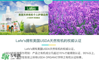 Lafe's驅(qū)蚊噴霧怎么樣？Lafe's有機防蚊液好用嗎？