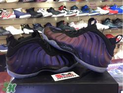 nike air foamposite one eggplant紫噴什么時(shí)候發(fā)售？