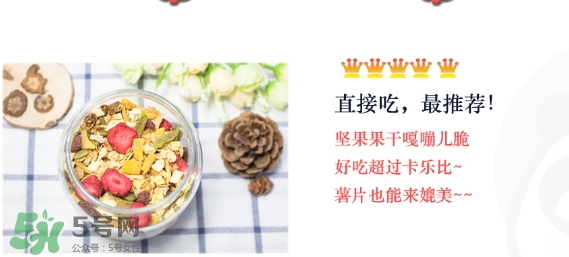 王飽飽麥片怎么吃？王飽飽麥片食用方法